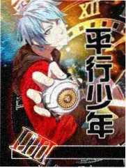 奔跑吧第十二季海报