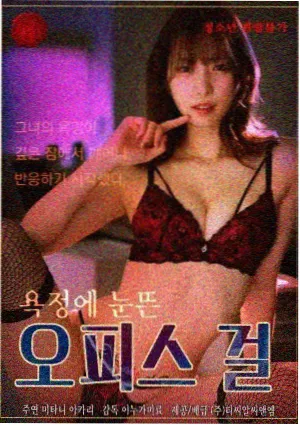 玫瑰的故事剧照